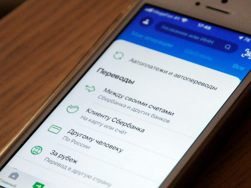 instagram battery optimization.jpg